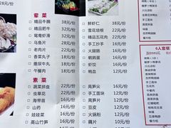 -守柴炉烤鸭(科华中路王府井店)