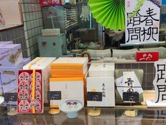 -阮大兴糕团(杭州西湖银泰百货店)