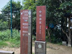 -梧桐山风景名胜区