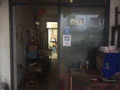 门面-马记粉店(五一东村店)