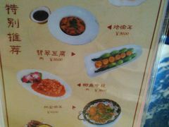 菜单-功德林(南京西路店)