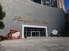 -上海电影博物馆