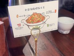 -前海沿·青岛菜(五四广场永旺店)