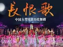 -陕北民歌大舞台