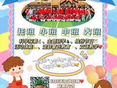 -布朗幼儿园(北江豪庭园)