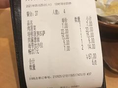 -萨莉亚意式餐厅(鸿大广场店)
