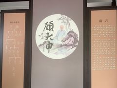 -上海醉白池公园