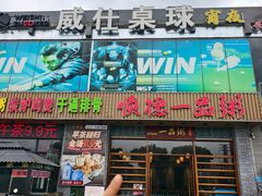 -顺德一品粥·20年凤城老字号(芳村店)