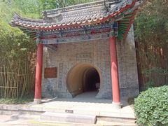 -西安曲江寒窑遗址公园
