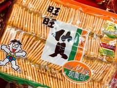 -物美大卖场(乍浦店)