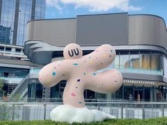 -东莞松山湖万象汇