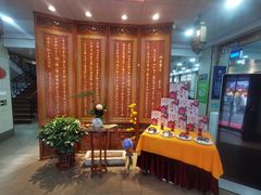 -西安贾三灌汤包·回坊小吃·清真炒菜(北院门总店)