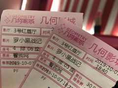 -几何影城观前街店(全激光影厅)