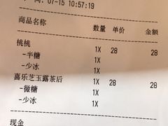 -喜茶(上海正大广场店)