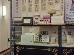 -裕和堂中医推拿艾灸(太古汇臻品店)