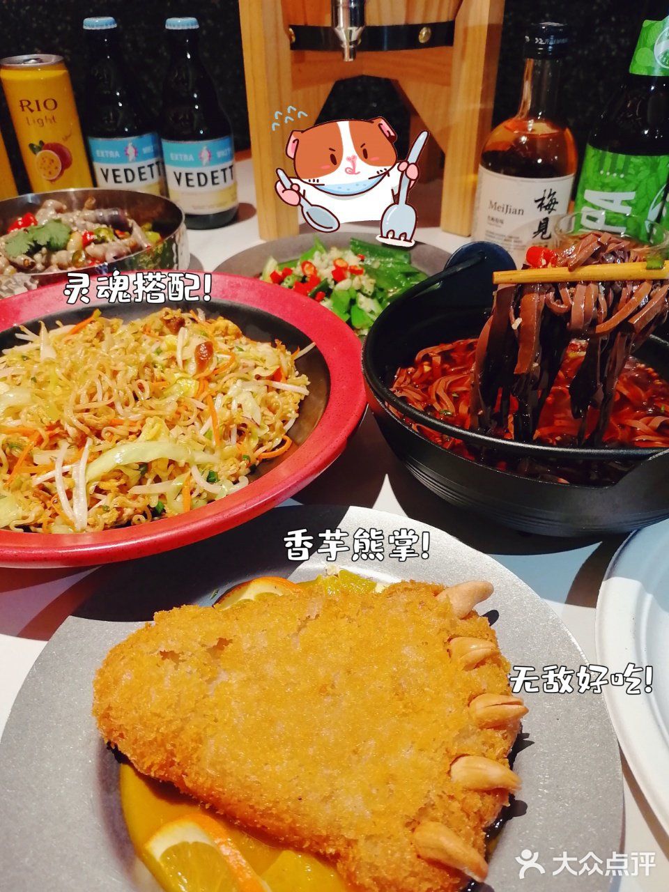 店名:有蘸·闽南烧酒配(花开富贵店)