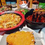 店名:有蘸·闽南烧酒配(花开富贵店)