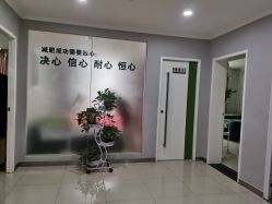 -可丽可心身材管理中心