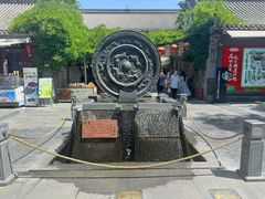 -摔碗酒(永兴坊店)