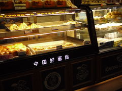 -广隆蛋挞王(农讲所店)