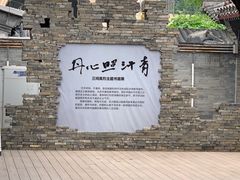 -于谦祠