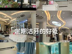 -微笑牙科口腔(三亚迎宾院区)