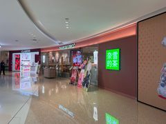 -奈雪的茶(大悦城店)