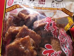 -诚志饼家·小凤饼非遗传承(中山六路店)