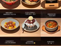 -新太二·鲜料川菜(晶耀前滩店)