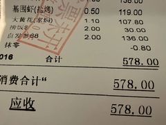 -万宝海鲜舫(劳动公园店)