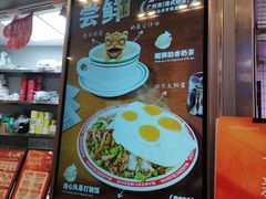 -孖记茶档·热腾茶餐(荔湾领展广场店)