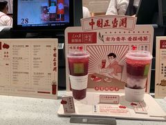 -奈雪的茶(金鹰广场店)