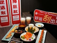 -Tuna maki寿司(园区永旺店)