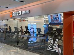 -乐刻运动健身(蓝润摩里中心店)