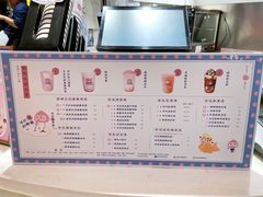 -和气桃桃(宏伊广场店)