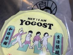 -我是酸奶君(壹方城店)