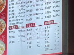 -寻裕记·现炒浇头面(人民广场店)