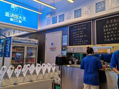 -石笨笨·盖浇饭大王(MOMOPARK店)