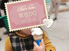 -DQ·蛋糕·冰淇淋(嘉兴南湖万达店)