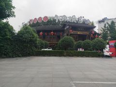 -川西坝子火锅(金沙1.0直营店)