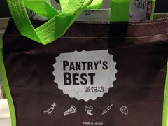 -Pantry's Best派悦坊蛋糕(K11购物艺术中心店)