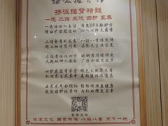 -扬派·扬州搓背馆(运河旗舰店)