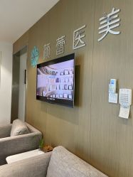 -颜蕾医美黄金微针水光美肤玻尿酸抗衰中心
