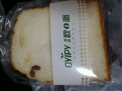 -添香欧1派(麦围店)