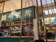 -顺粤楼·粤菜·点心(融创茂店)
