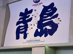 -方所(华润万象城店)