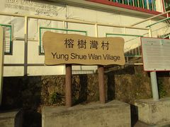 -南丫岛