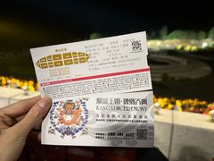 -鼎盛王朝康熙大典实景演出