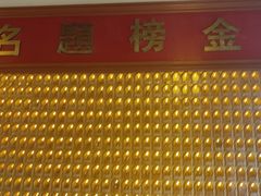 -上海白云观