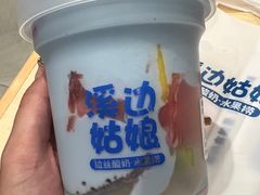 -溪边姑娘·拉丝酸奶水果捞(春熙路店)